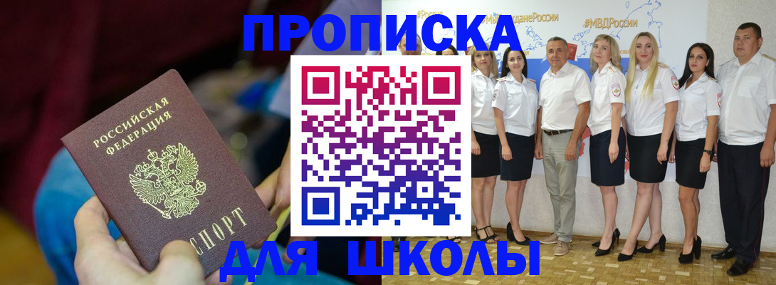временная регистрация госуслуги в Удмуртии
